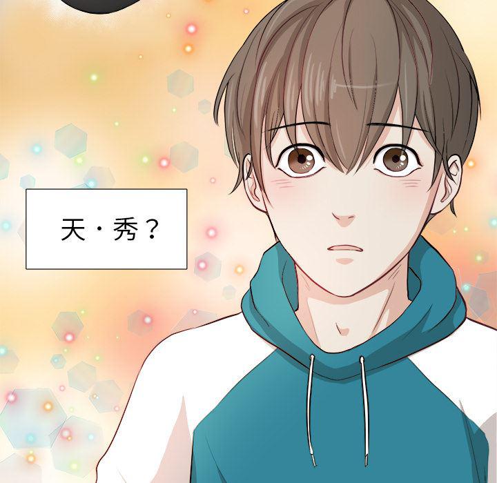 人妻漫画韩漫全集-第2话无删减无遮挡章节图片 
