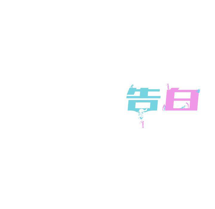 人妻漫画韩漫全集-第2话无删减无遮挡章节图片 