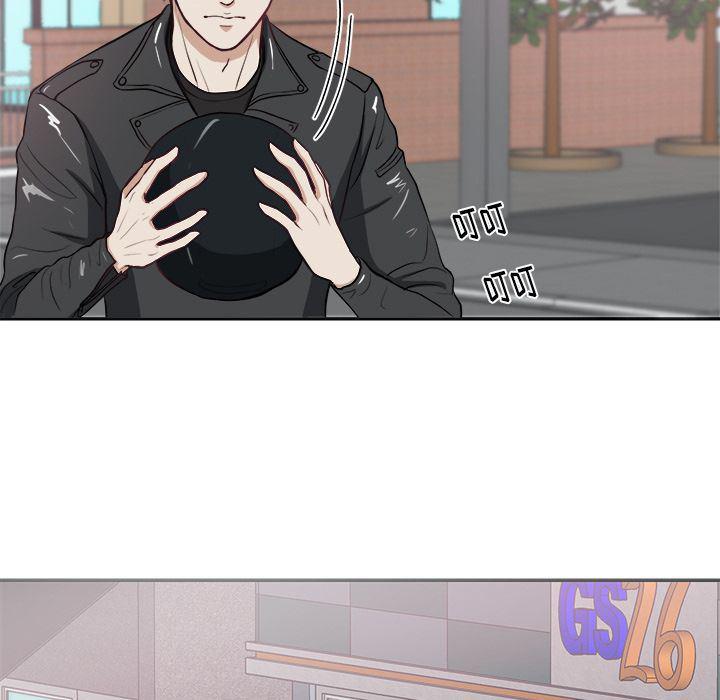 人妻漫画韩漫全集-第3话无删减无遮挡章节图片 