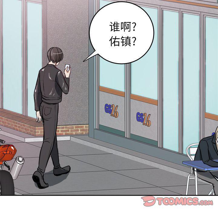人妻漫画韩漫全集-第3话无删减无遮挡章节图片 