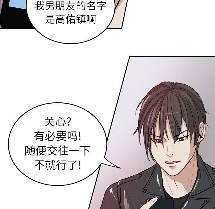 人妻漫画韩漫全集-第3话无删减无遮挡章节图片 