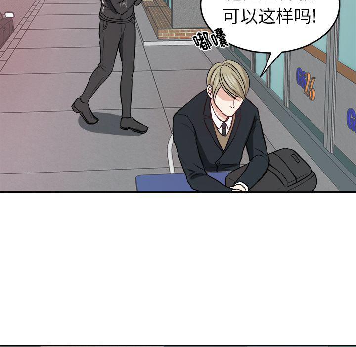 人妻漫画韩漫全集-第3话无删减无遮挡章节图片 
