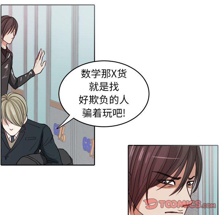 人妻漫画韩漫全集-第3话无删减无遮挡章节图片 