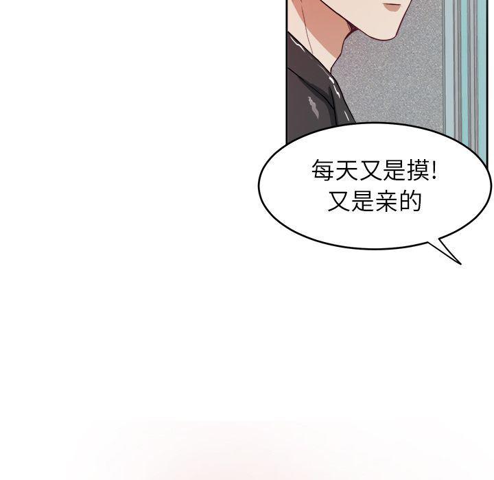 人妻漫画韩漫全集-第3话无删减无遮挡章节图片 