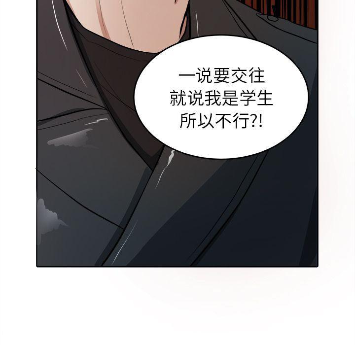 人妻漫画韩漫全集-第3话无删减无遮挡章节图片 