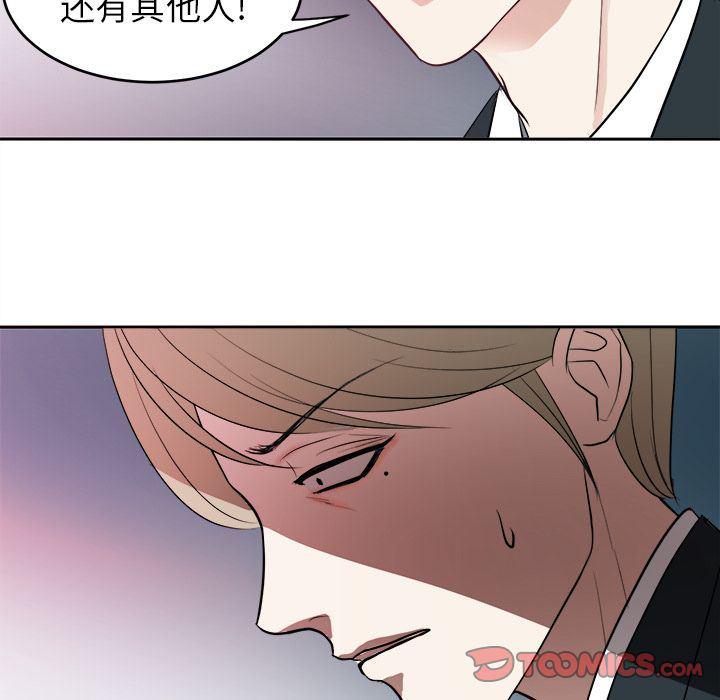 人妻漫画韩漫全集-第3话无删减无遮挡章节图片 