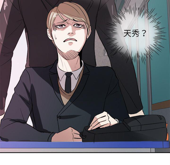 人妻漫画韩漫全集-第3话无删减无遮挡章节图片 