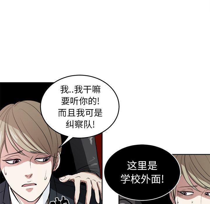 人妻漫画韩漫全集-第3话无删减无遮挡章节图片 