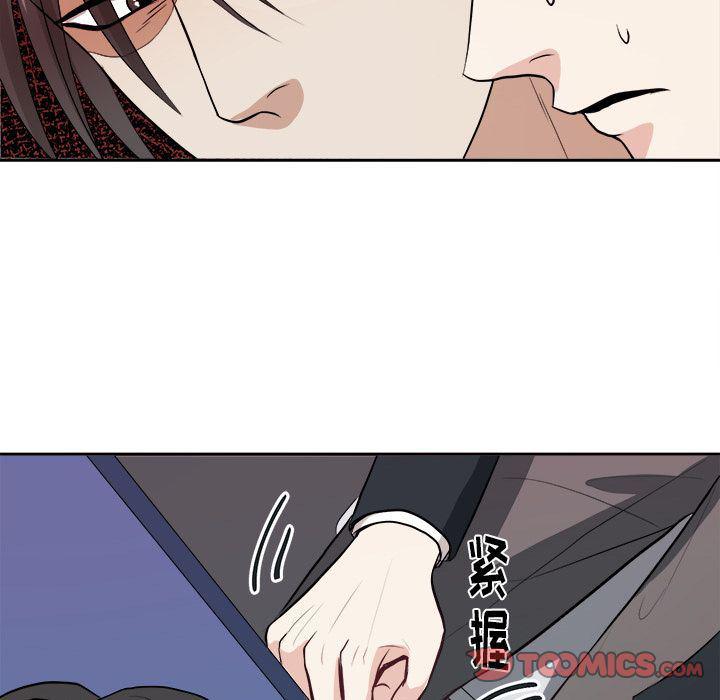 人妻漫画韩漫全集-第3话无删减无遮挡章节图片 