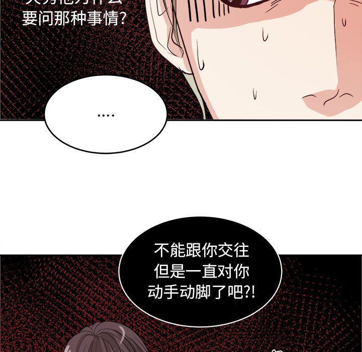 人妻漫画韩漫全集-第3话无删减无遮挡章节图片 