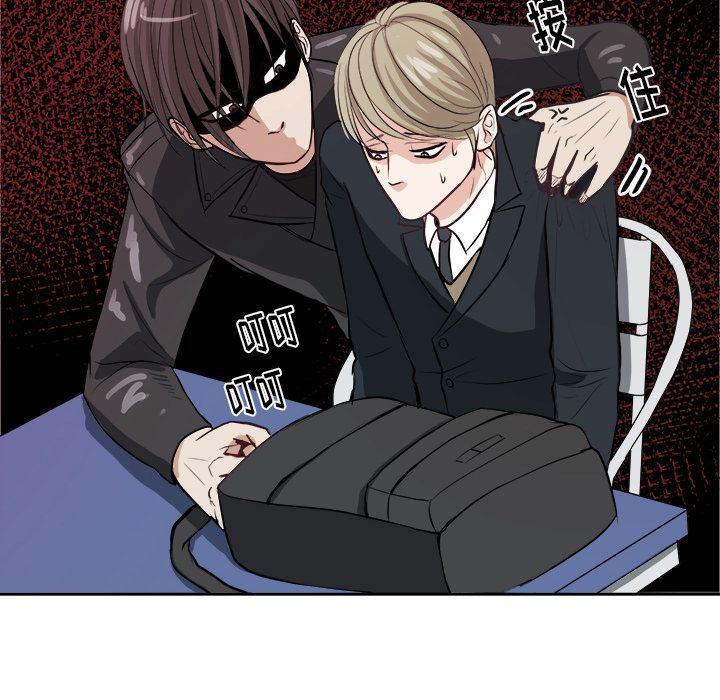 人妻漫画韩漫全集-第3话无删减无遮挡章节图片 