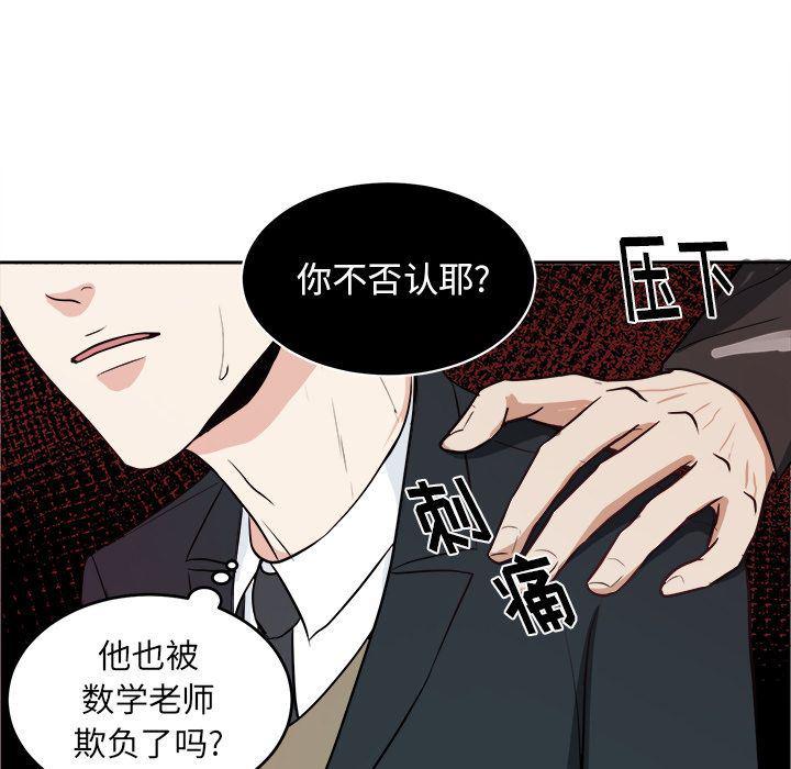 人妻漫画韩漫全集-第3话无删减无遮挡章节图片 