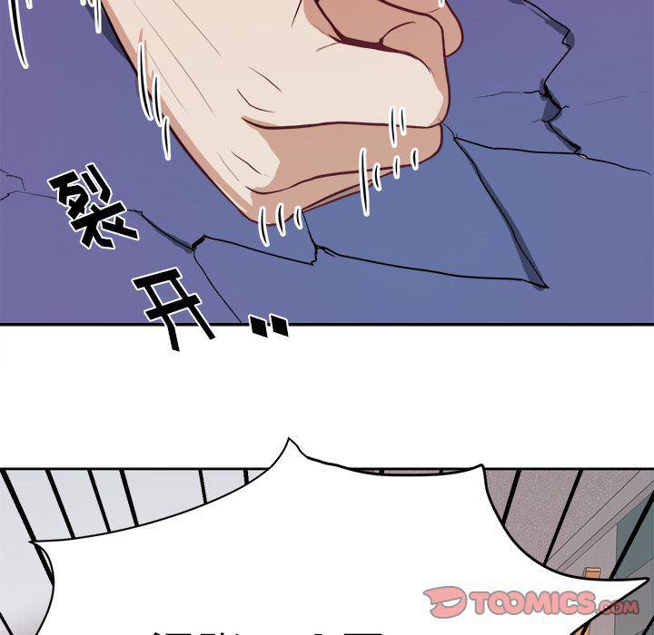 人妻漫画韩漫全集-第3话无删减无遮挡章节图片 