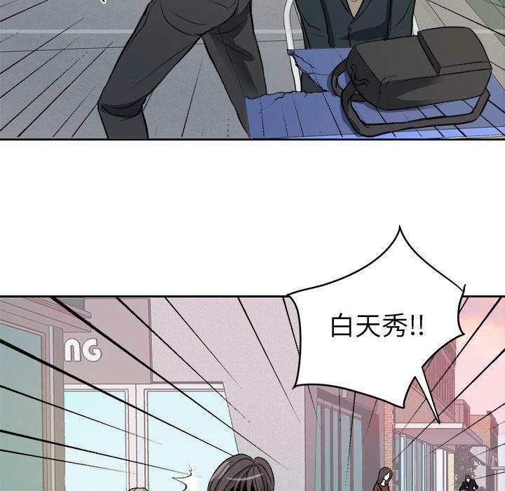 人妻漫画韩漫全集-第3话无删减无遮挡章节图片 