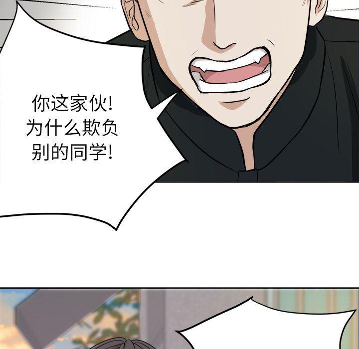 人妻漫画韩漫全集-第3话无删减无遮挡章节图片 