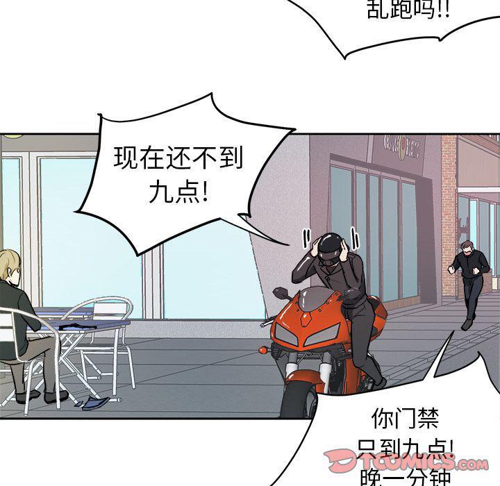 人妻漫画韩漫全集-第3话无删减无遮挡章节图片 