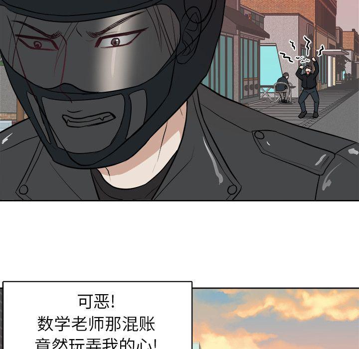 人妻漫画韩漫全集-第3话无删减无遮挡章节图片 