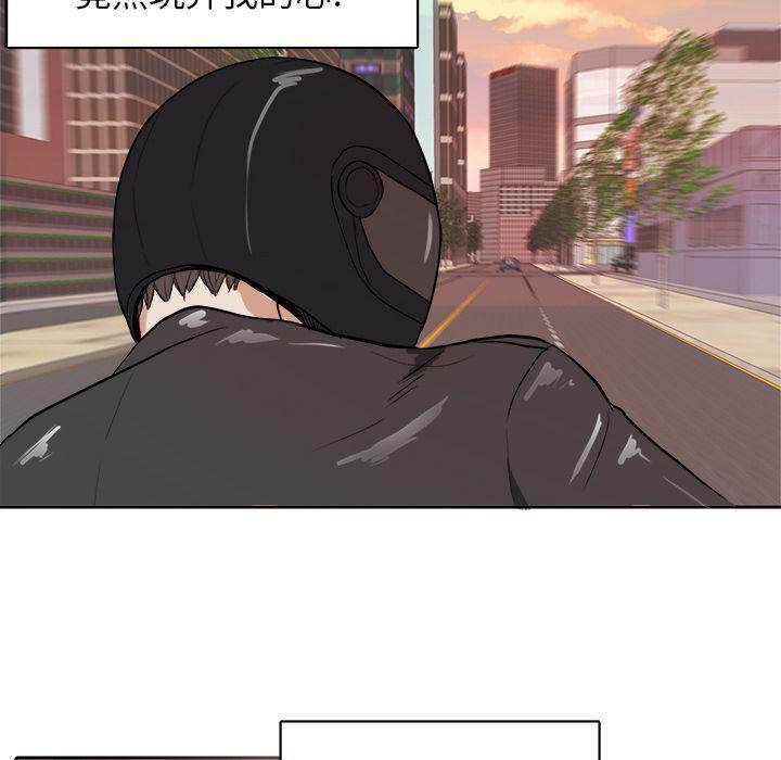 人妻漫画韩漫全集-第3话无删减无遮挡章节图片 