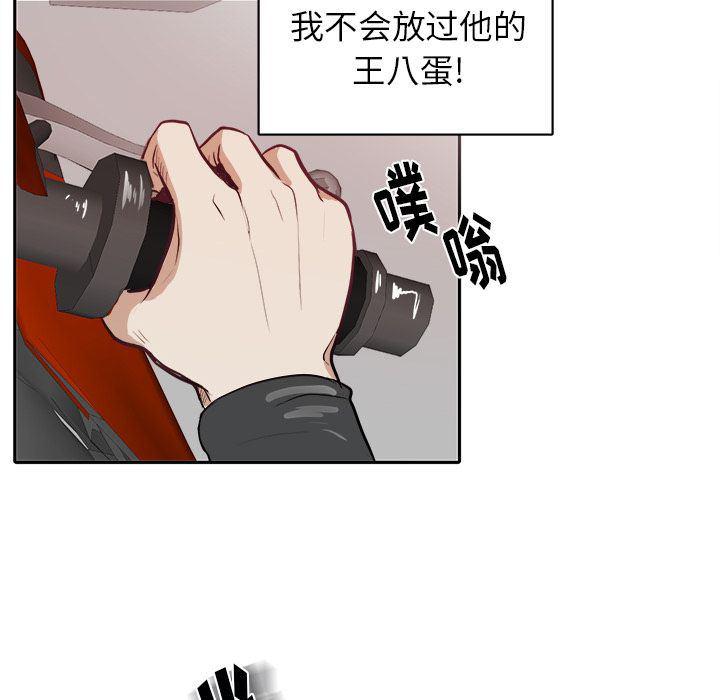 人妻漫画韩漫全集-第3话无删减无遮挡章节图片 
