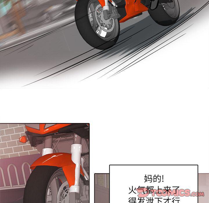 人妻漫画韩漫全集-第3话无删减无遮挡章节图片 