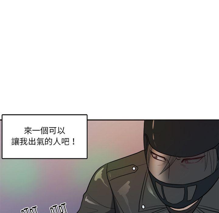 人妻漫画韩漫全集-第3话无删减无遮挡章节图片 