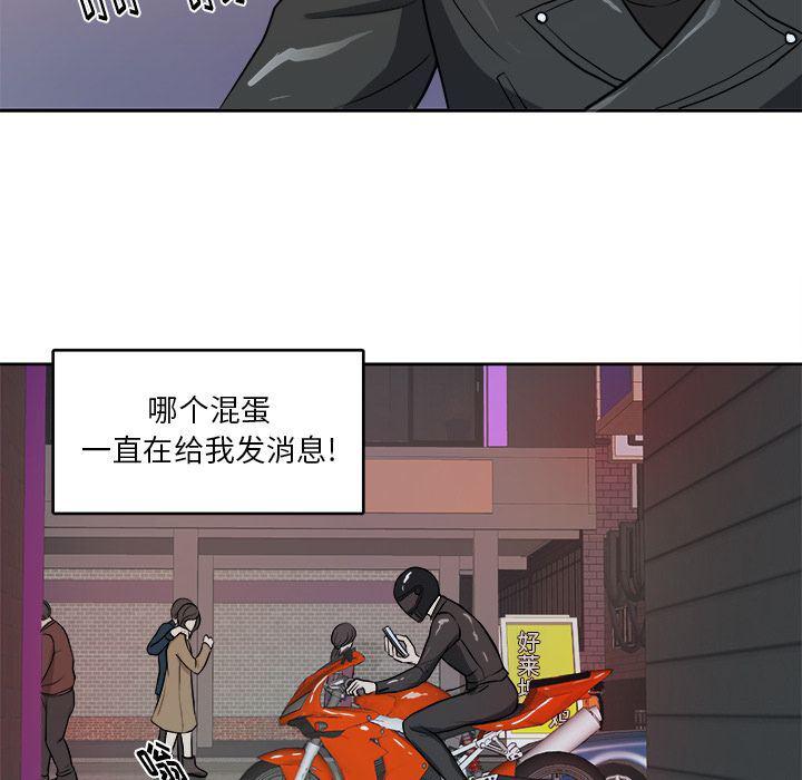 人妻漫画韩漫全集-第3话无删减无遮挡章节图片 