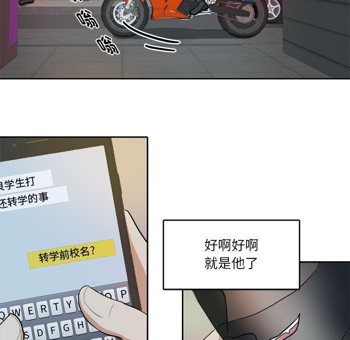 人妻漫画韩漫全集-第3话无删减无遮挡章节图片 