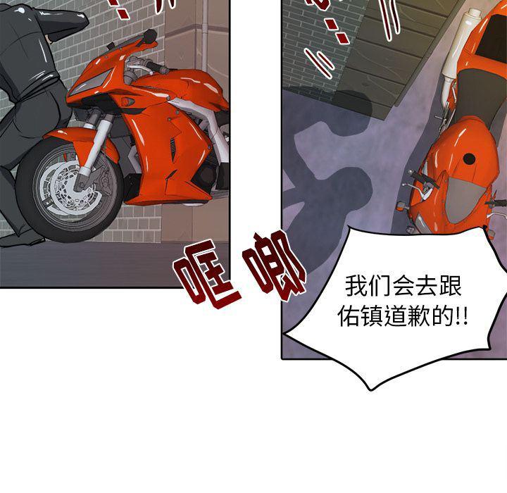 人妻漫画韩漫全集-第3话无删减无遮挡章节图片 