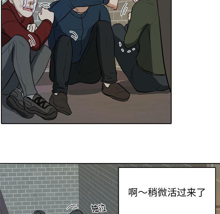 人妻漫画韩漫全集-第3话无删减无遮挡章节图片 