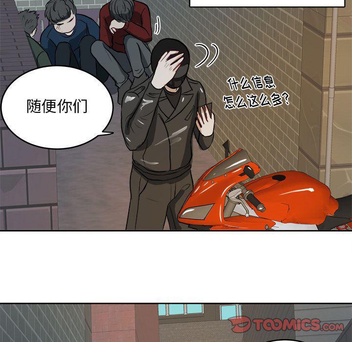人妻漫画韩漫全集-第3话无删减无遮挡章节图片 