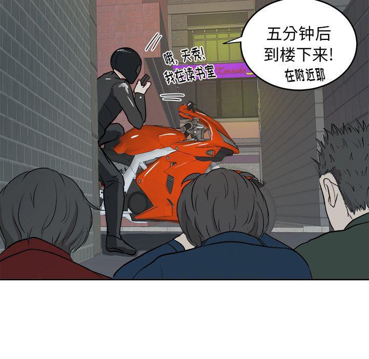 人妻漫画韩漫全集-第3话无删减无遮挡章节图片 