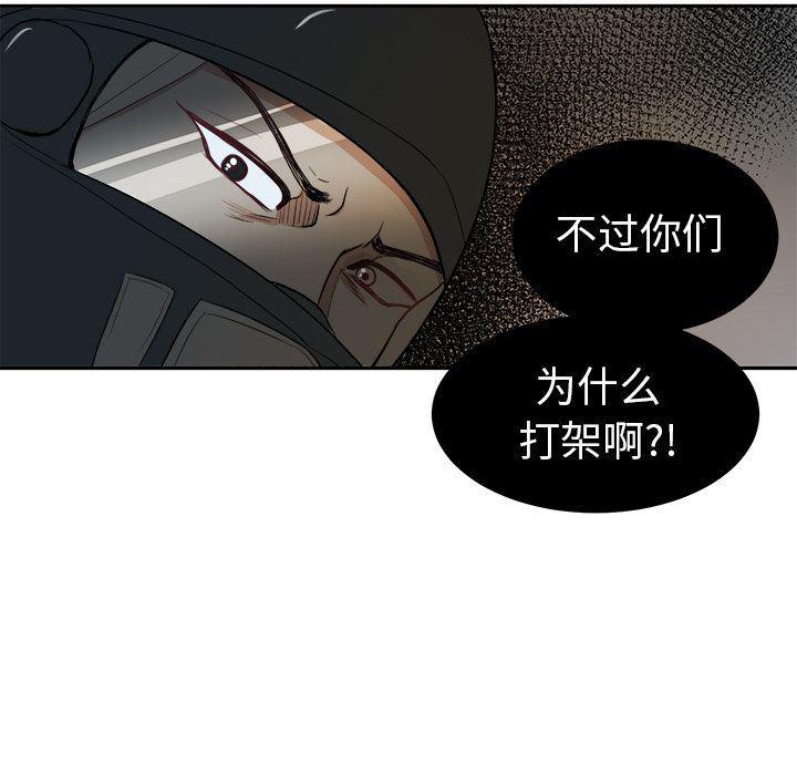 人妻漫画韩漫全集-第3话无删减无遮挡章节图片 