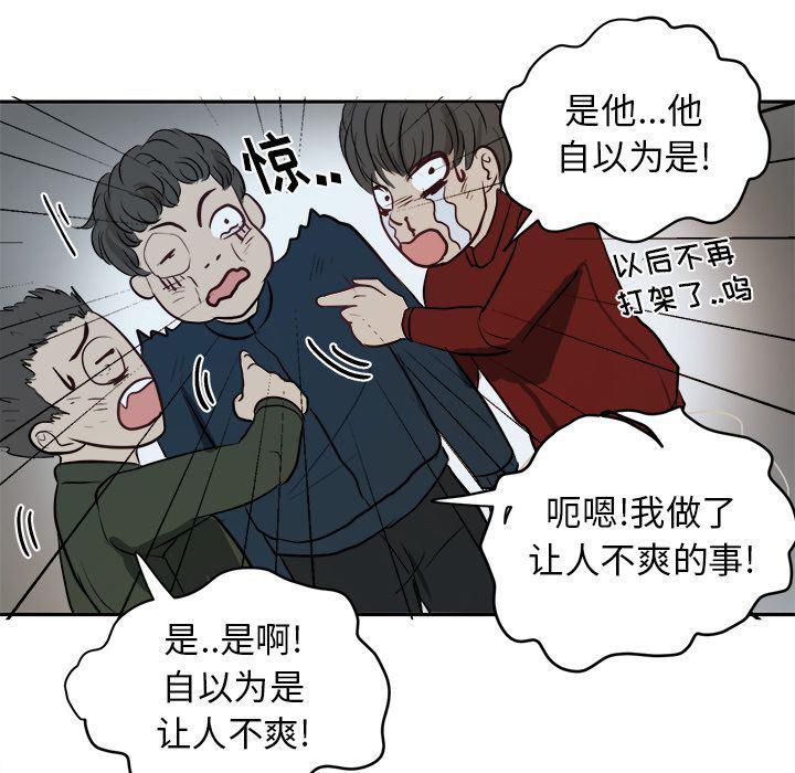 人妻漫画韩漫全集-第3话无删减无遮挡章节图片 