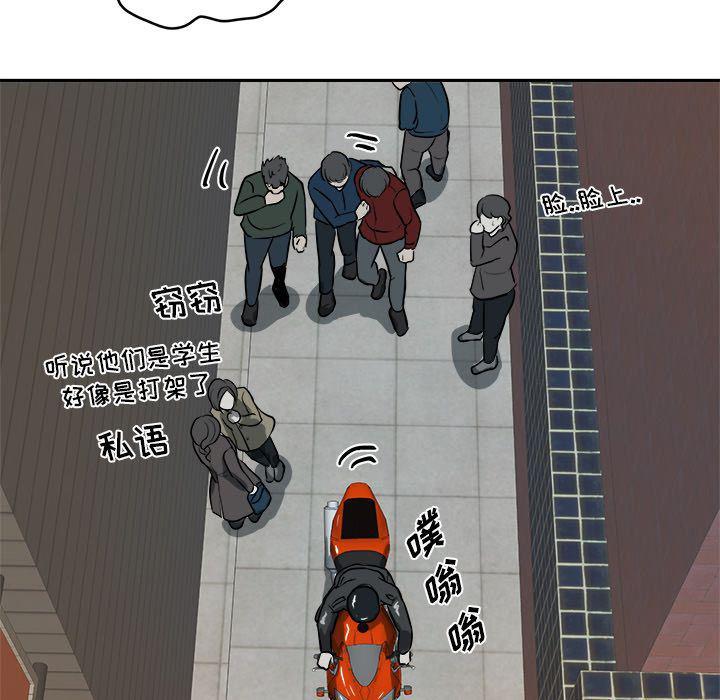 人妻漫画韩漫全集-第3话无删减无遮挡章节图片 