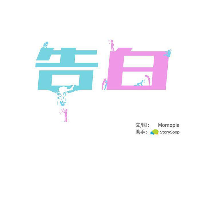 人妻漫画韩漫全集-第3话无删减无遮挡章节图片 