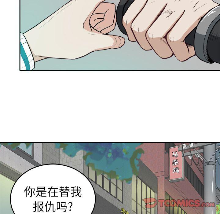 人妻漫画韩漫全集-第3话无删减无遮挡章节图片 