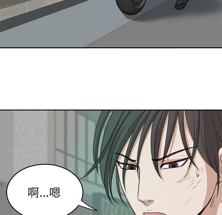 人妻漫画韩漫全集-第3话无删减无遮挡章节图片 
