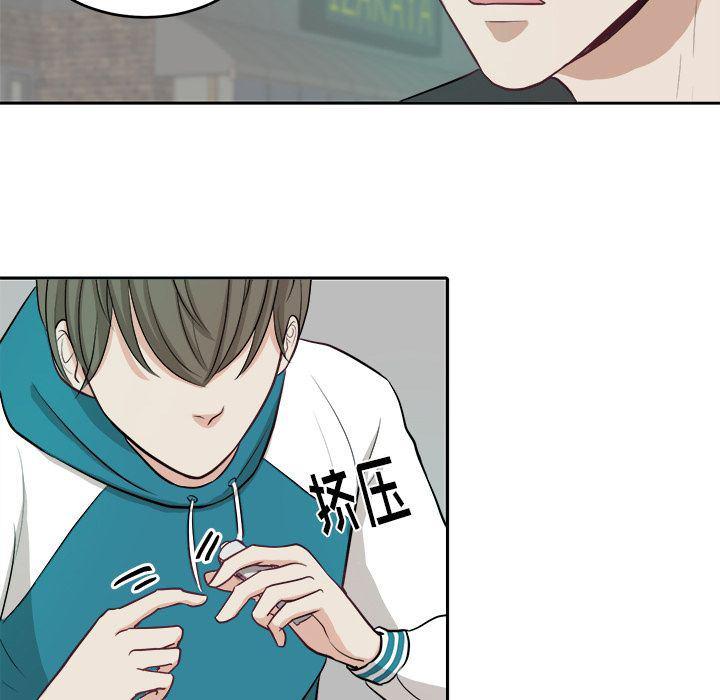 人妻漫画韩漫全集-第3话无删减无遮挡章节图片 