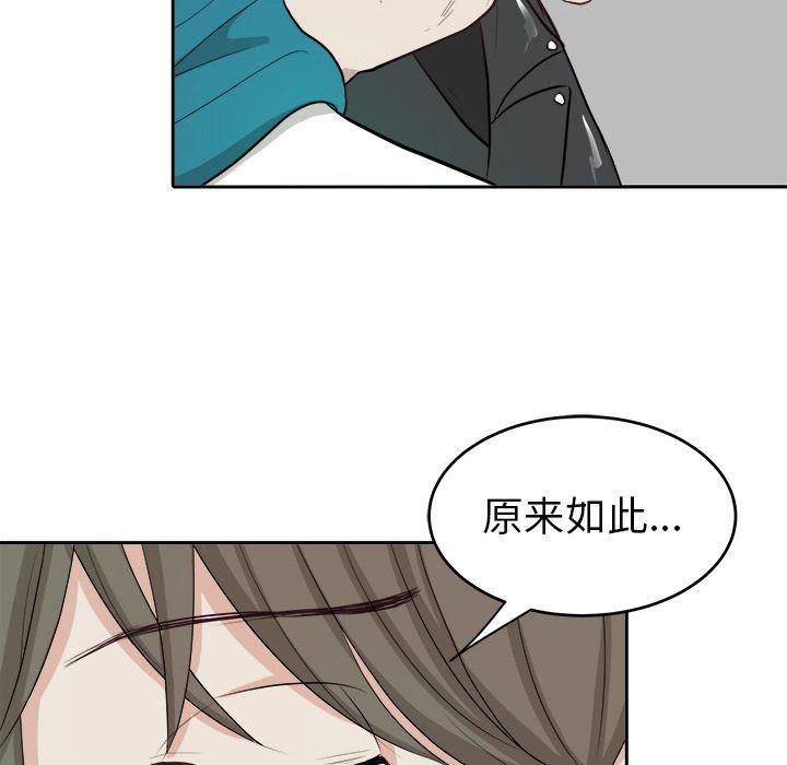 人妻漫画韩漫全集-第3话无删减无遮挡章节图片 
