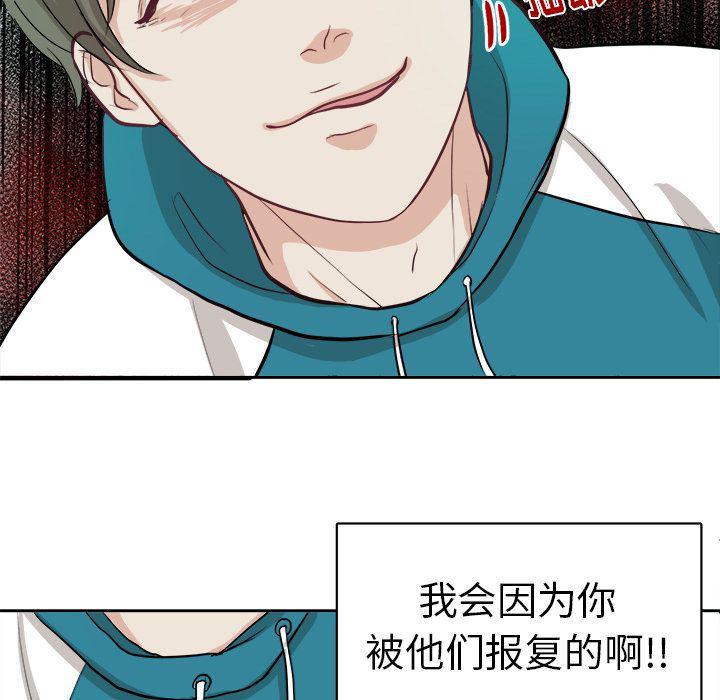 人妻漫画韩漫全集-第3话无删减无遮挡章节图片 