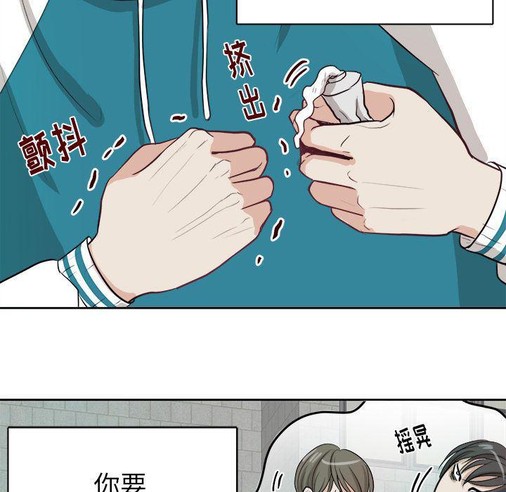 人妻漫画韩漫全集-第3话无删减无遮挡章节图片 