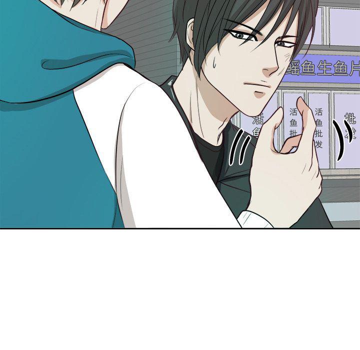 人妻漫画韩漫全集-第3话无删减无遮挡章节图片 