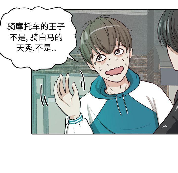 人妻漫画韩漫全集-第3话无删减无遮挡章节图片 