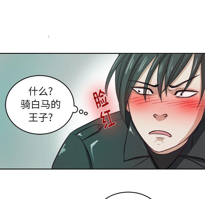 人妻漫画韩漫全集-第3话无删减无遮挡章节图片 