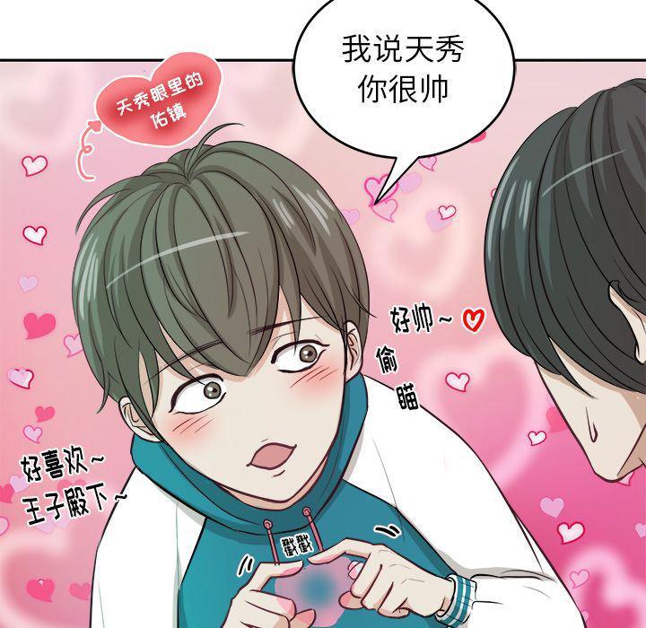 人妻漫画韩漫全集-第3话无删减无遮挡章节图片 