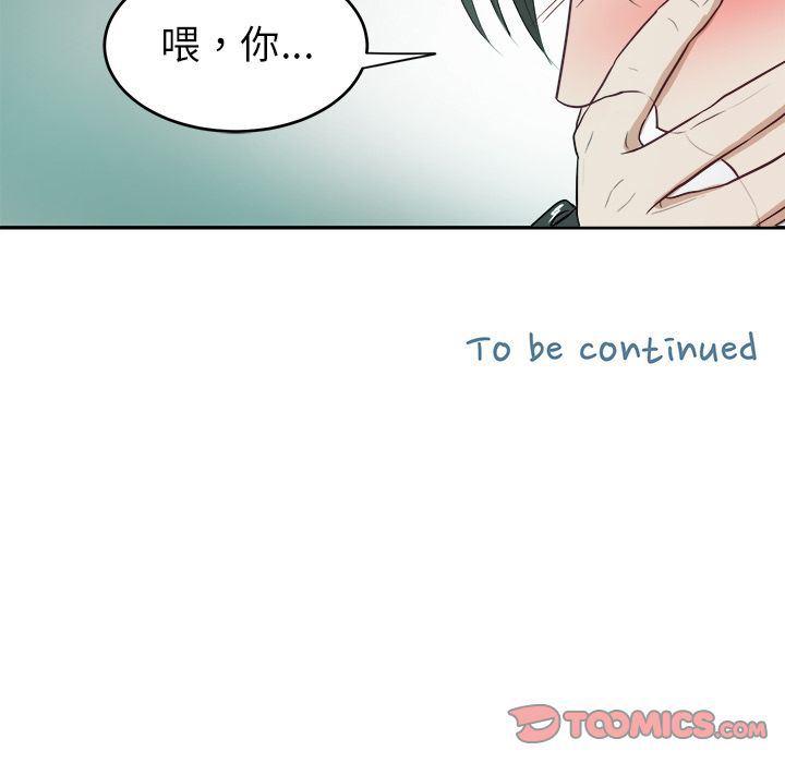人妻漫画韩漫全集-第3话无删减无遮挡章节图片 