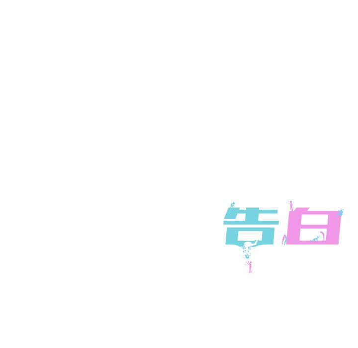 人妻漫画韩漫全集-第3话无删减无遮挡章节图片 