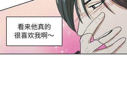 人妻漫画韩漫全集-第4话无删减无遮挡章节图片 