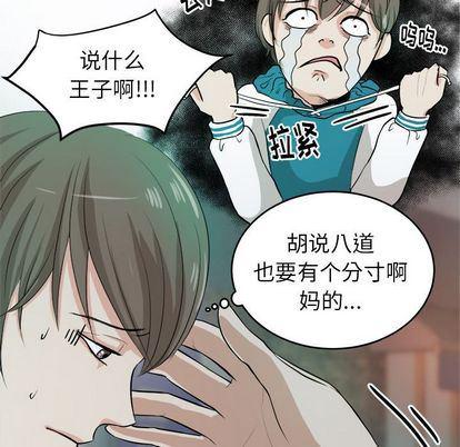人妻漫画韩漫全集-第4话无删减无遮挡章节图片 