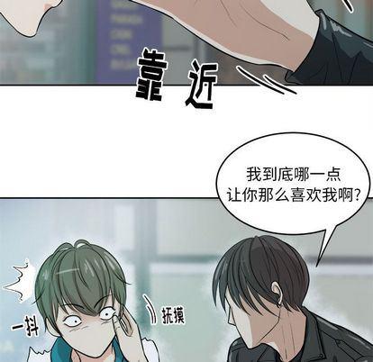 人妻漫画韩漫全集-第4话无删减无遮挡章节图片 
